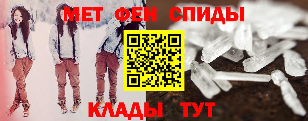 Amphetamine Розовый  АМФ  Чистополь  Вход с VPN 