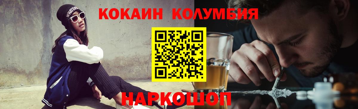 КОКАИН VHQ Чистополь