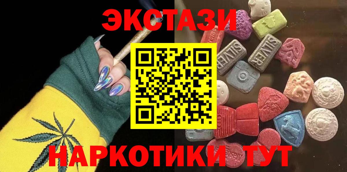 ЭКСТАЗИ  ЭКСТАЗИ louis Vuitton  Чистополь  Вход с VPN  купить закладку  Ecstasy 280мг 