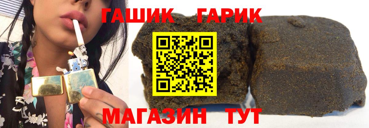 ГАШ Premium  Гашиш AMNESIA HAZE  Чистополь  Вход с VPN 