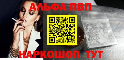 а пвп мука Малгобек