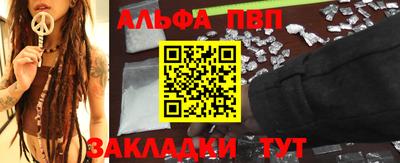 а пвп мука Малгобек