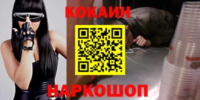 а пвп мука Малгобек