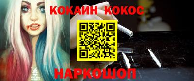 мяу мяу кристалл Малоярославец