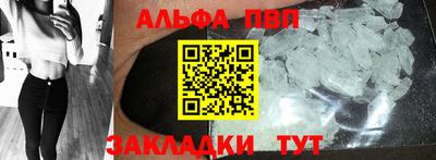 мяу мяу кристалл Малоярославец