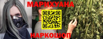 марки lsd Мариинск