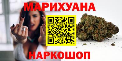 мяу мяу кристалл Малоярославец