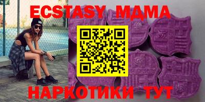 а пвп мука Малгобек
