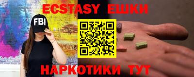 мяу мяу кристалл Малоярославец