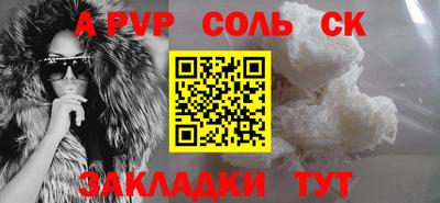 марки lsd Мариинск