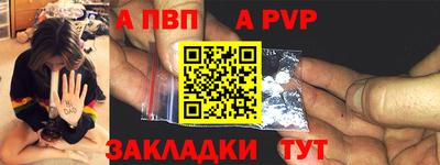 мяу мяу кристалл Малоярославец