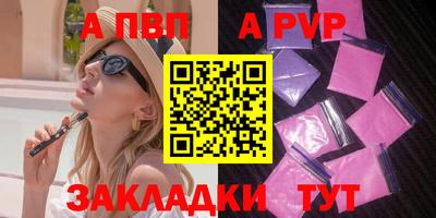 мяу мяу кристалл Малоярославец