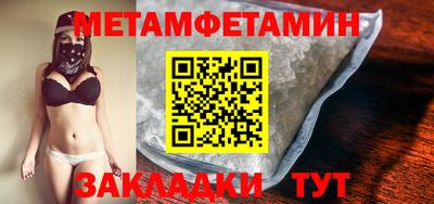 мяу мяу кристалл Малоярославец