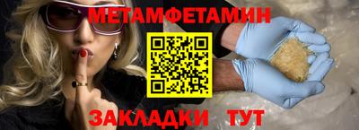 мяу мяу кристалл Малоярославец