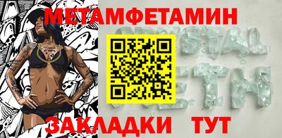 мяу мяу кристалл Малоярославец