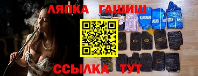 марки lsd Мариинск