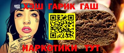 а пвп мука Малгобек