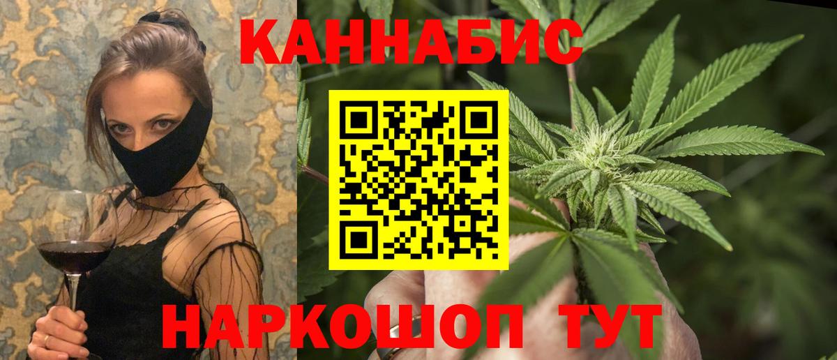 Каннабис LSD WEED Чистополь